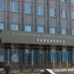 Уряд погодив кандидатури незалежних членів Наглядової ради «Укренерго»