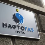 «Нафтогаз» шукає нового голову правління: стало відомо скільки коштують послуги рекрутерів