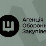 Європейське фінансування не залежить від персони директора АОЗ – експерт