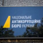 Російські шахраї на службі у НАБУ