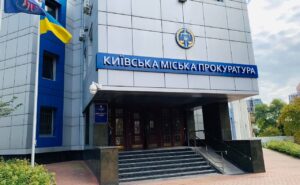 Київська прокуратура під вогнем запитань: спроба захисту Вікторії Гончарової лише посилила підозри
