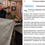 У Залужного з’явився політичний проект