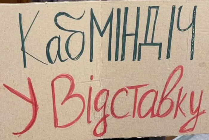 Новий уряд, або Ким пожертвує Зеленський? Перші наслідки «Міндічгейту»