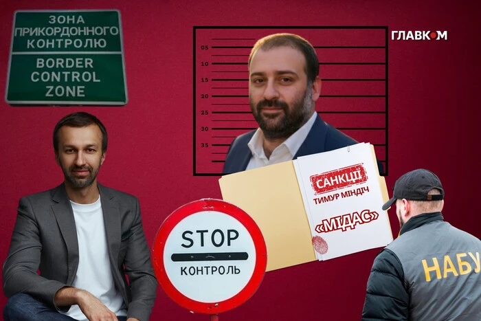 «НАБУ вміє зупиняти літаки в повітрі». Лещенко обурений тим, чому Міндічу дали втекти