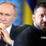 Зеленський готовий зустрітися з Путіним у Туреччині – МЗС