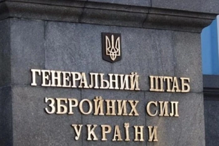 Перевитрати на 300 млрд? Генштаб відреагував на скандальну статтю в The Economist