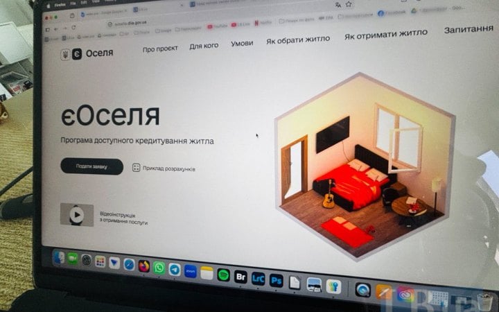 умови пільгової іпотеки ставки 3 і 7